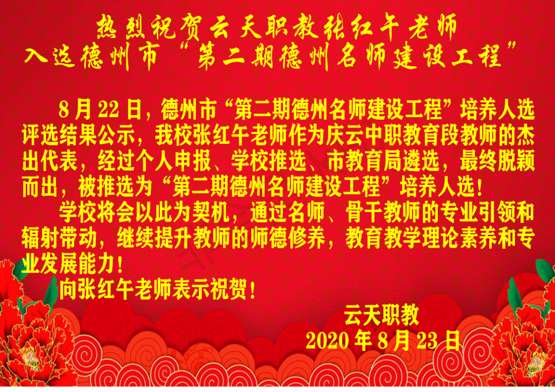 微信图片_20201113085546.png